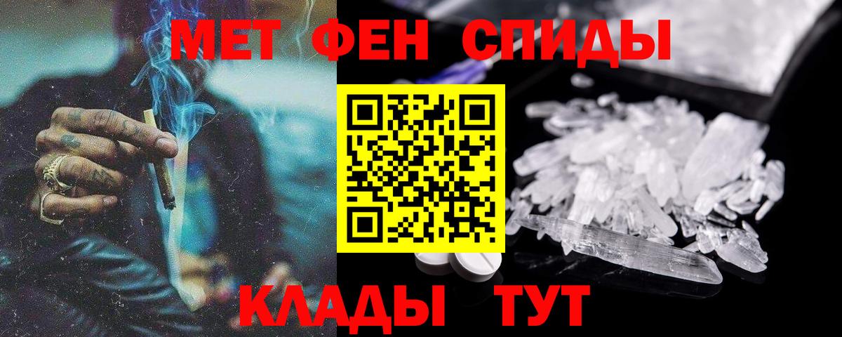 Лениногорск  Amphetamine  маркетплейс наркотические препараты  Amphetamine 98%  Вход с VPN  Amphetamine 