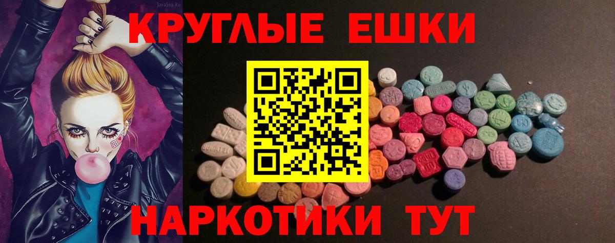 ЭКСТАЗИ 280 MDMA  продажа наркотиков  ЭКСТАЗИ Philipp Plein  Лениногорск  Вход с VPN  Экстази 