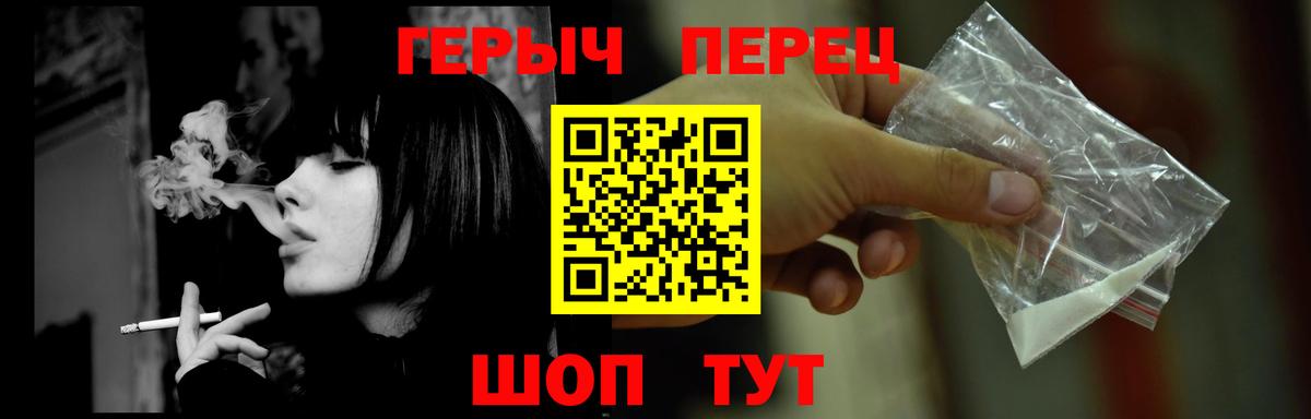 Лениногорск  ГЕРОИН VHQ  Вход с VPN 