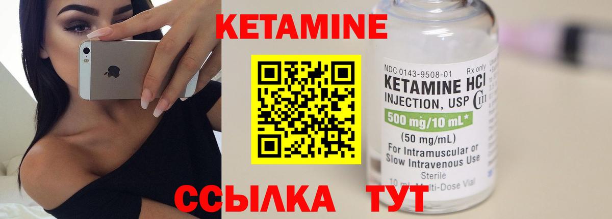 Лениногорск  КЕТАМИН ketamine  КЕТАМИН VHQ  kraken как войти  Вход с VPN 