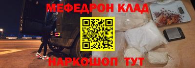 таблы Заводоуковск