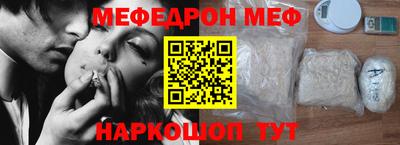 таблы Заводоуковск