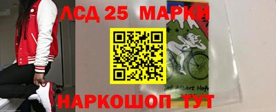 альфа пвп Жуковский