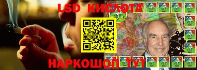 альфа пвп Жуковский