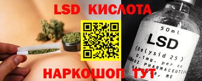 альфа пвп Жуковский
