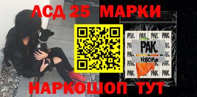 альфа пвп Жуковский