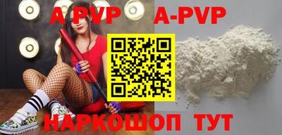 таблы Заводоуковск
