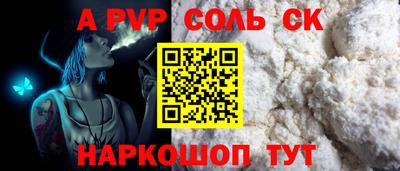 гидра Заволжье