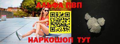 таблы Заводоуковск