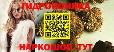 каннабис Назарово