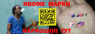 альфа пвп Жуковский