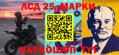 альфа пвп Жуковский