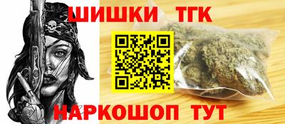 гидра Заволжье