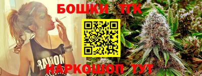 гидра Заволжье