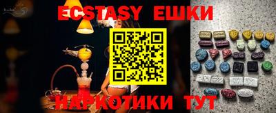 таблы Заводоуковск