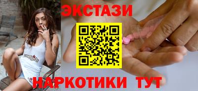гидра Заволжье