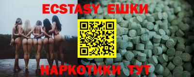гидра Заволжье