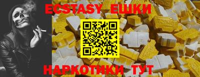 альфа пвп Жуковский