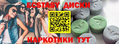 гидра Заволжье