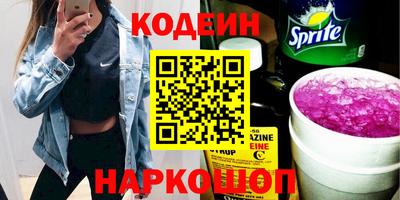 гидра Заволжье