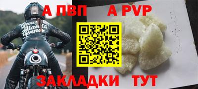 гидра Заволжье
