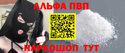 таблы Заводоуковск