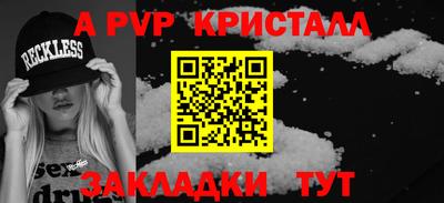 таблы Заводоуковск
