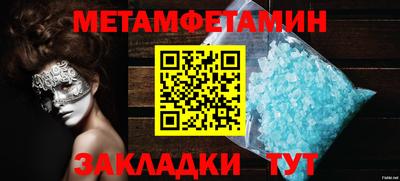 таблы Заводоуковск