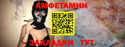альфа пвп Жуковский