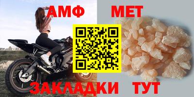 альфа пвп Жуковский