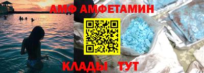 гидра Заволжье