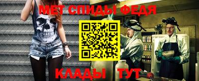 альфа пвп Жуковский