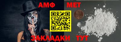 таблы Заводоуковск