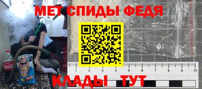 таблы Заводоуковск