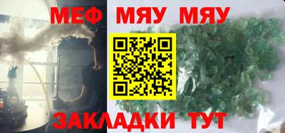 таблы Заводоуковск