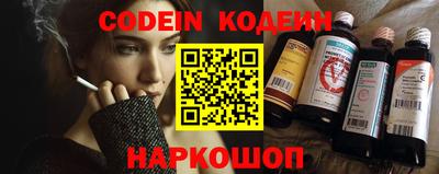 таблы Заводоуковск