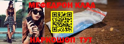 альфа пвп Жуковский