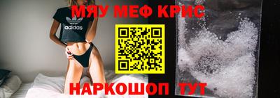 таблы Заводоуковск