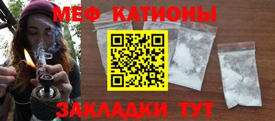 альфа пвп Надым