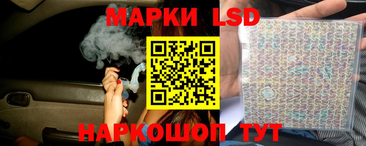 ЛСД экстази ecstasy  Лсд 25 экстази ecstasy  Вход с VPN  Лениногорск 