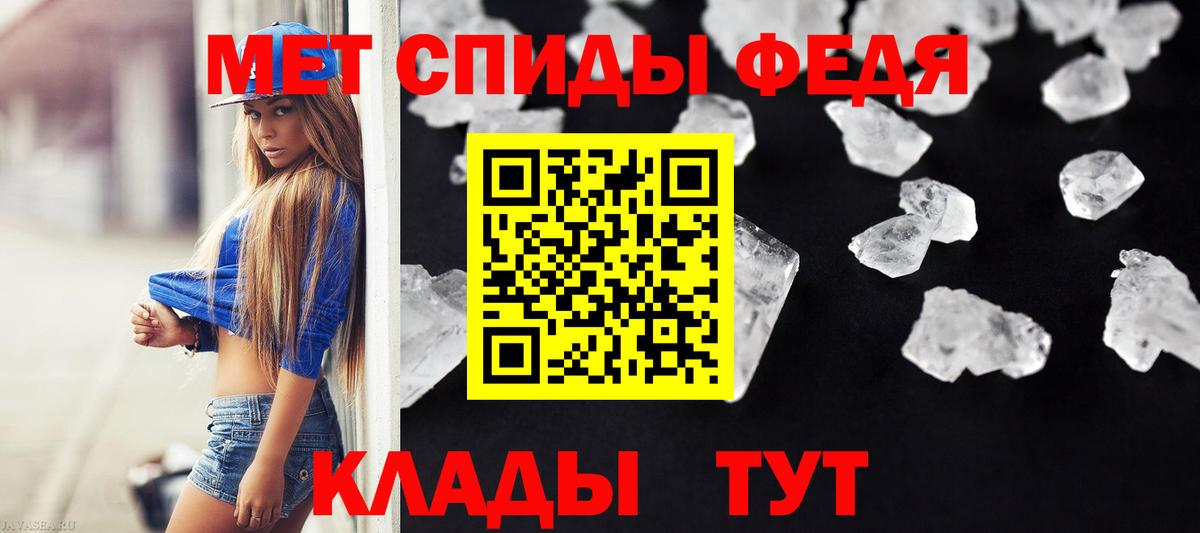 Лениногорск  Первитин  Первитин Декстрометамфетамин 99.9%  Вход с VPN  Первитин Декстрометамфетамин 99.9% 