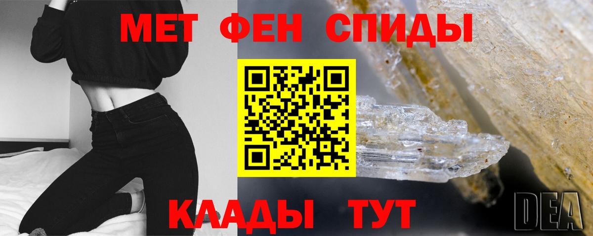 Метамфетамин Methamphetamine Лениногорск