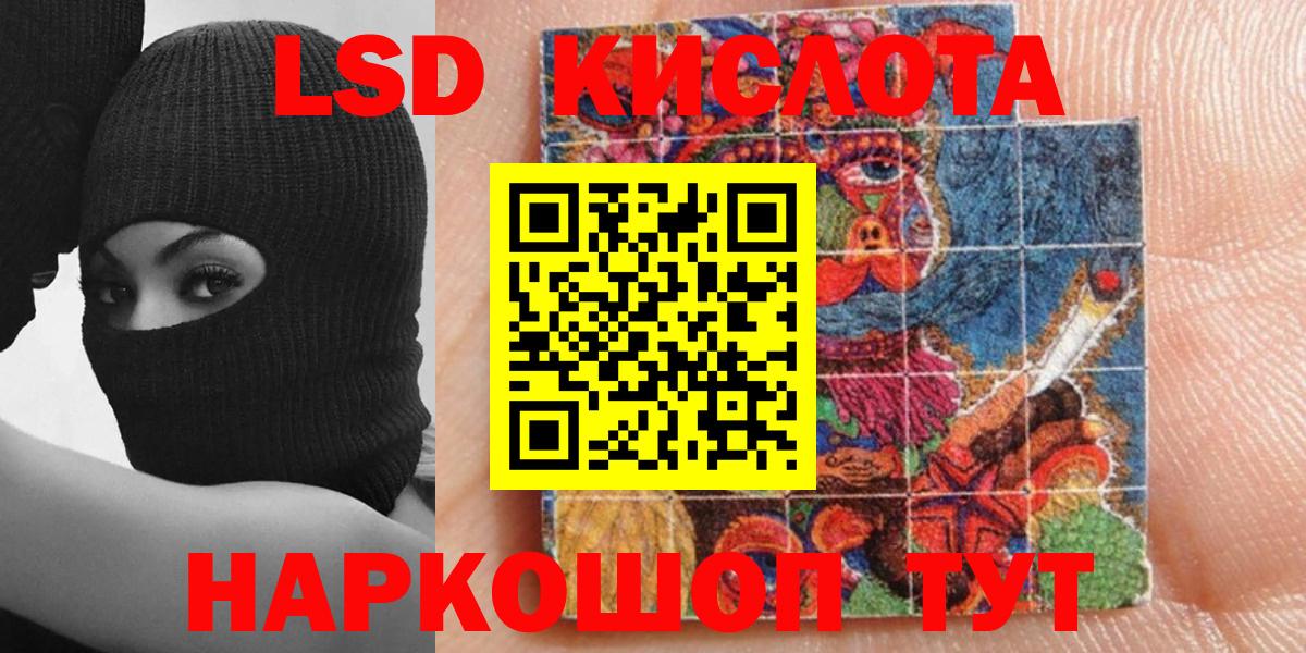 Марки NBOMe 1500мкг  Вход с VPN  Лениногорск 
