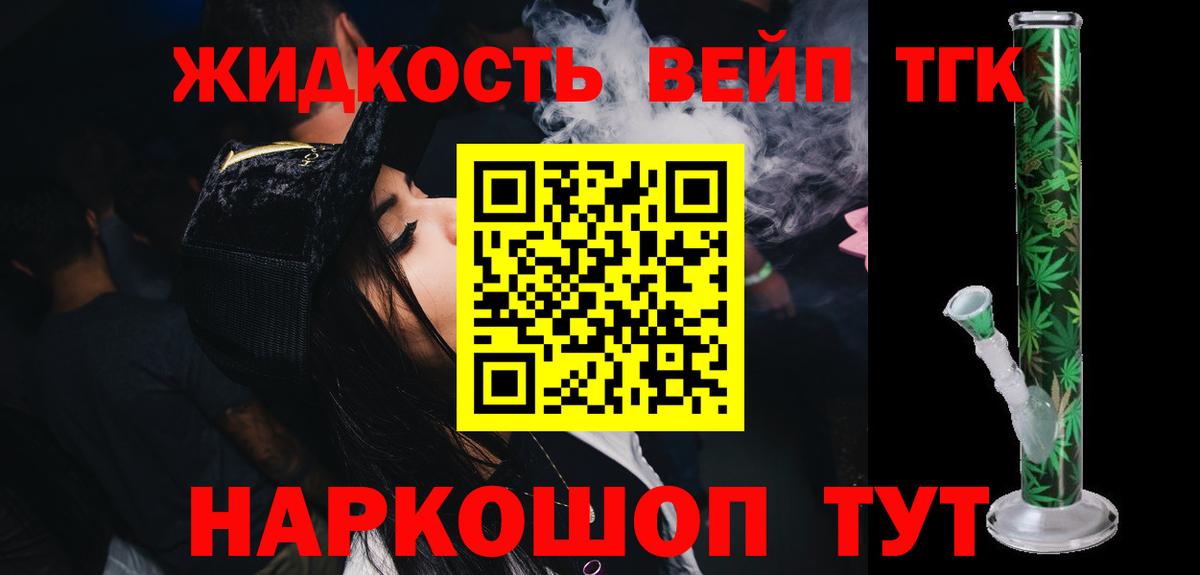 Конопля Лениногорск